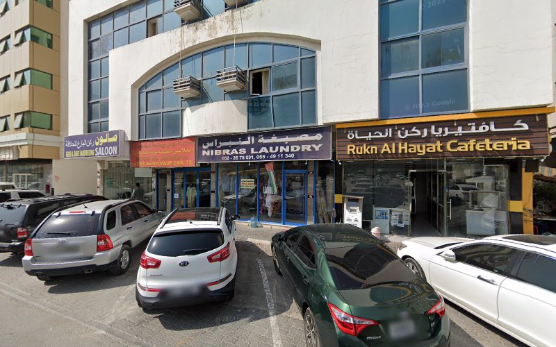 Nibras Laundry in Hay Al Qasimiah
