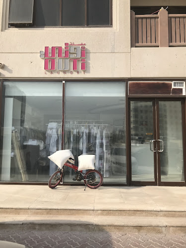 Outi Laundry in Musaffah Industrial