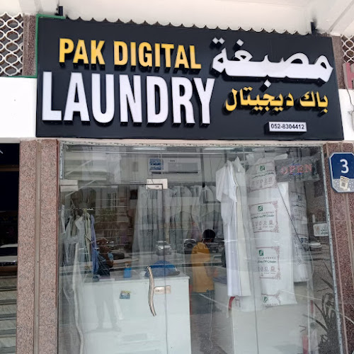 Pak digital laundry in Al Reem Island