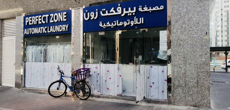 Perfect Zone Laundry in Al Reem Island