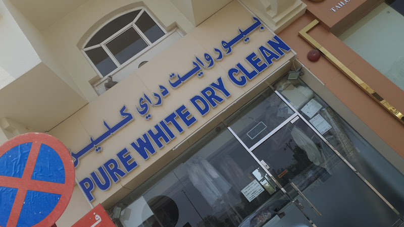 Pure White Dry Clean in Al Dana