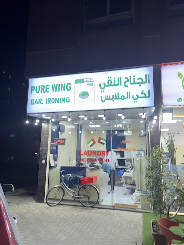 Pure Wing Laundry in Hay Al Qasimiah