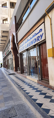 Quick Laundry in Al Reem Island