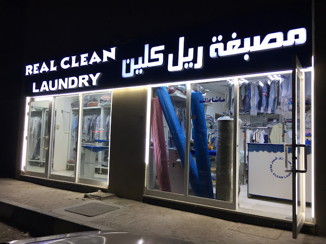 Real clean laundry in Musaffah
