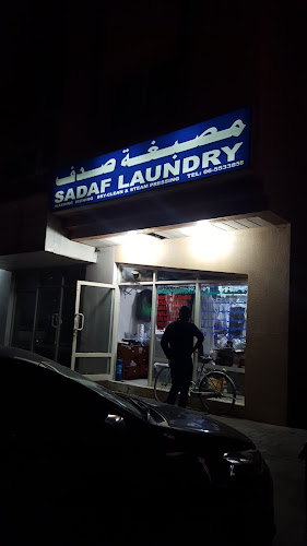Sadaf Laundry in Hay Al Qasimiah