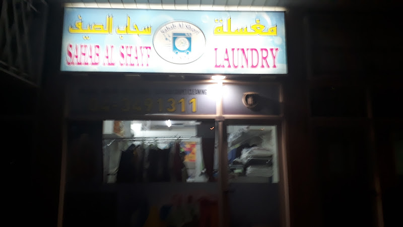 Sahab Al Shayf Laundry in Al Karama