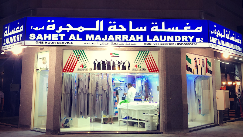 Sahet Al Majarrah Laundry BR.2 in Muwaileh Commercial