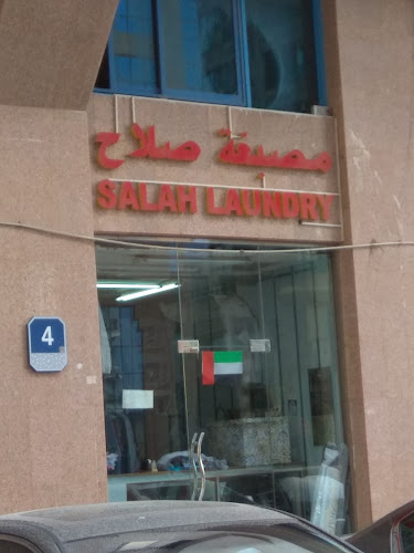 Salah Laundry in Al Reem Island