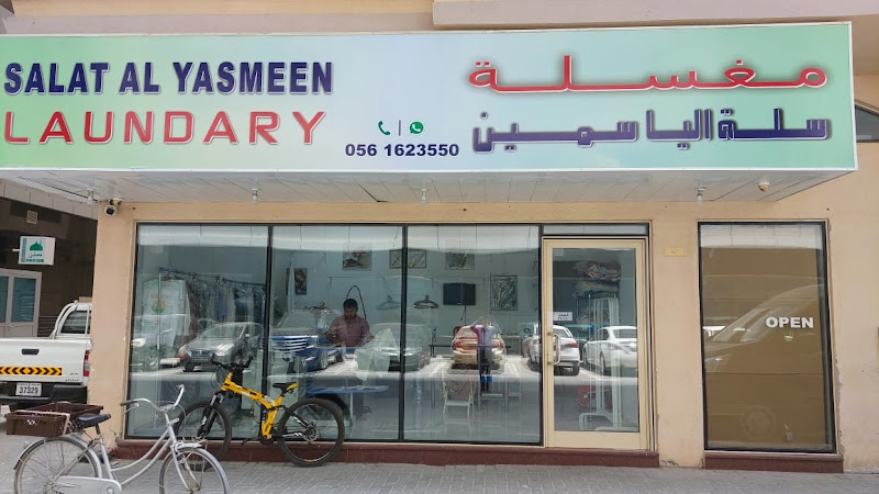 Salat Al Yasmeen Laundry in Al Majaz