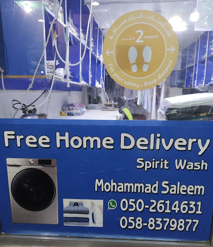 Salim Laundry in Al Murar