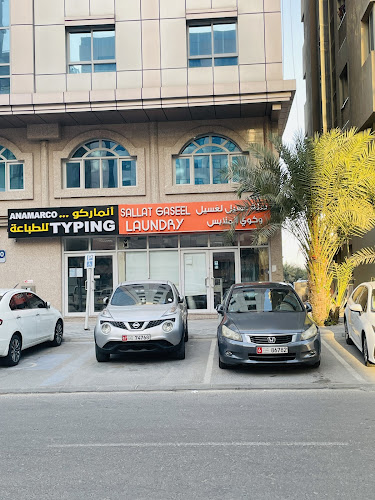 Sallat Gaseel Laundry LLC in Musaffah