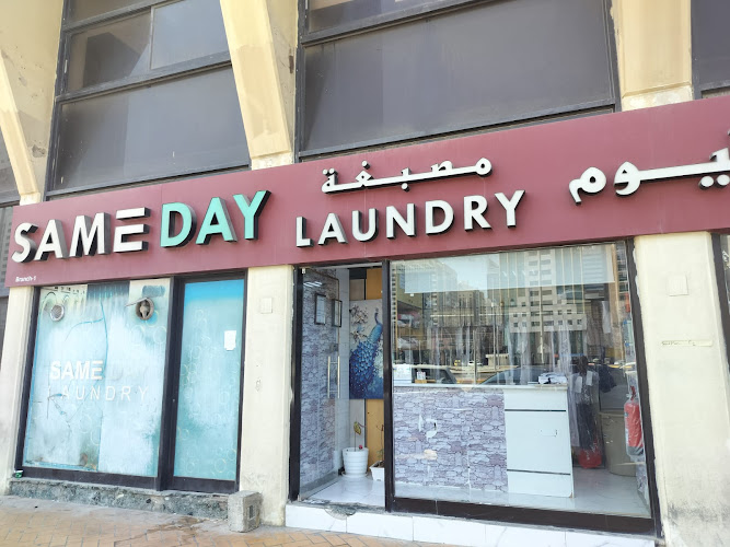 Same Day Laundry in Al Reem Island