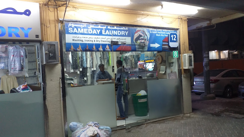 Sameday Laundry in Al Reem Island