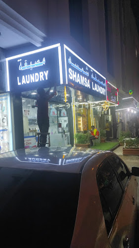 Shamsa Laundry مصبغة شمسه in Musaffah