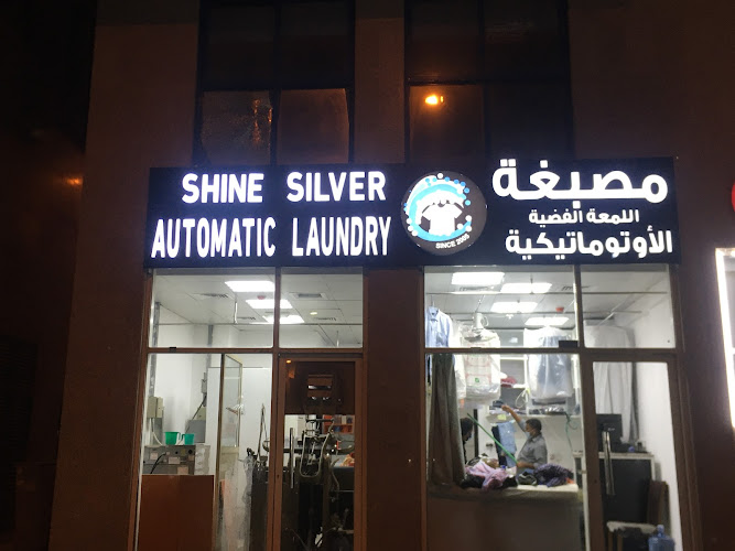 Shine Silver Automatic Laundry in Musaffah