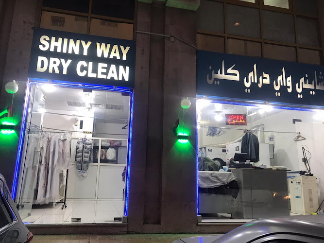 Shining Dry Clean Laundry in Al Reem Island