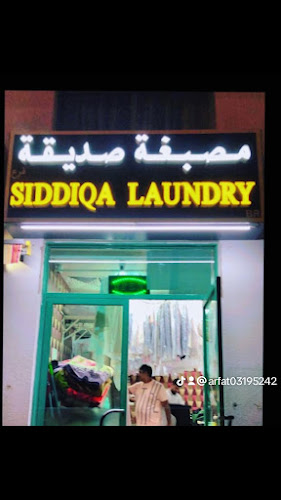 Siddiqa Laundry Br 1 ۔ مصبغہ صدیقہ فرع١ in Al Reem Island