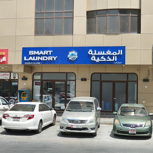 Smart Laundry Abudhabi in Musaffah