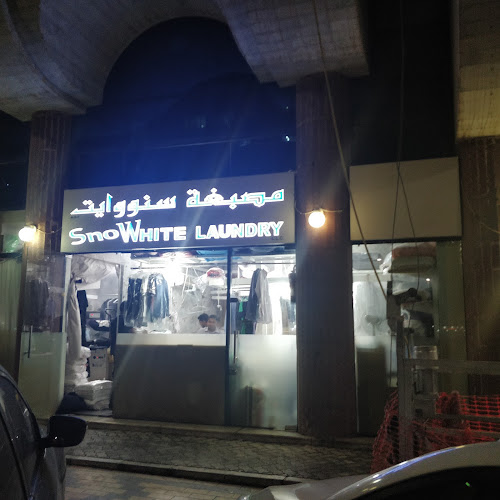Snow White Laundry in Al Reem Island