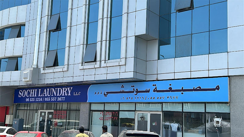 Sochi laundry sharjah in Al Majaz