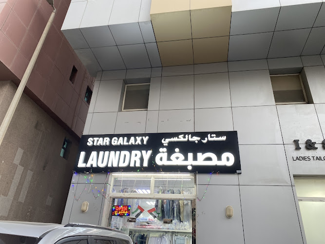 Star galaxy laundry in Musaffah