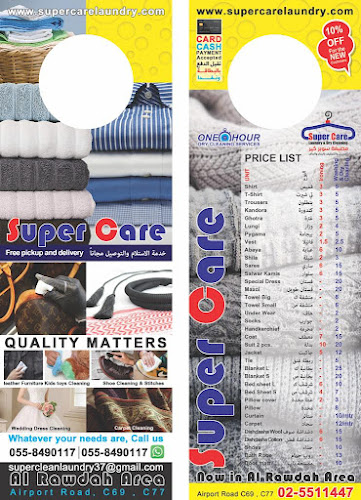 Super Care Laundry Service LLC in Al Dana