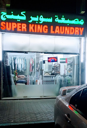 Super King Laundry in Al Reem Island