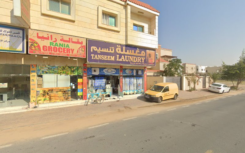 TANSEEM LAUNDRY مغسلة تنسيم للملابس in Al Rawda 1