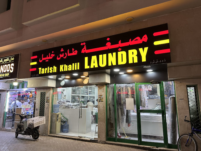 Tarish Khalil Laundry LLC in Musaffah