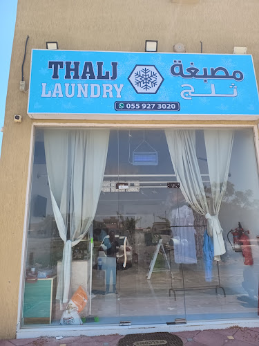 Thalj laundry in Julfar