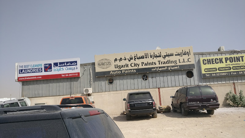 The Best Cleaners Laundries in Al Barsha