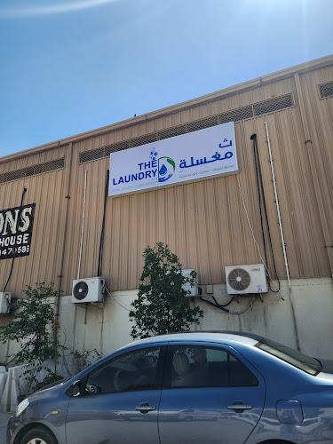 The Laundry Express L.L.C in Al Quoz