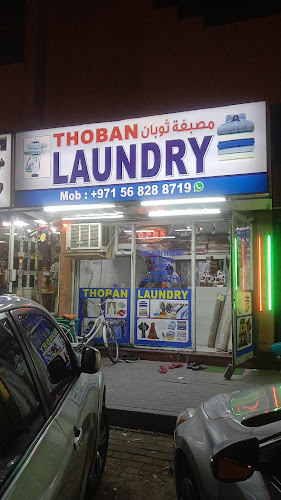 Thoban Laundry in Al Rashidiya 1