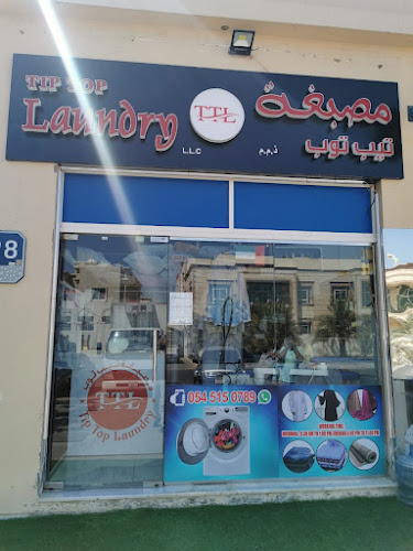 Tip top laundry in Musaffah Industrial