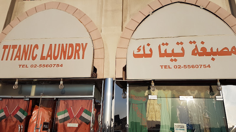 Titanic Laundry in Al Dana