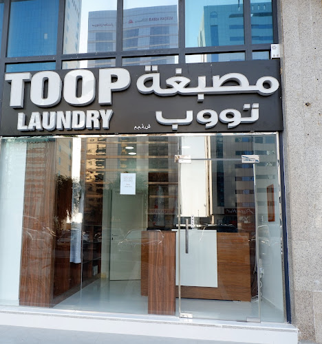 Toop Laundry in Al Reem Island