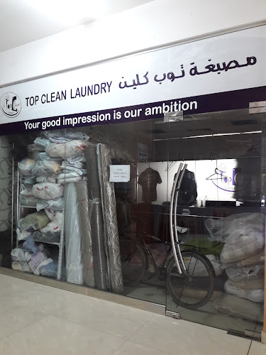 Top Clean Laundry in Al Rashidiya 3