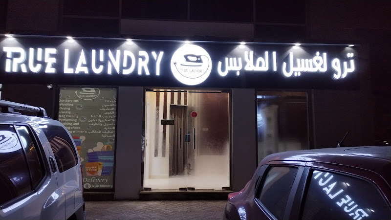 True Laundry in Al Reem Island