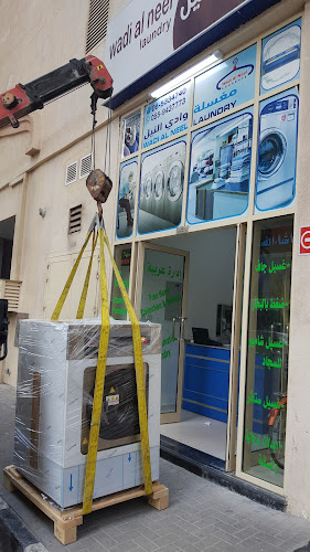 Wadi Al Neel Laundry in Hay Al Qasimiah