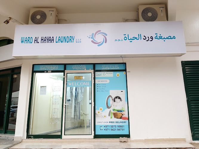 Ward Al Hayaa Laundry in Al Hamidiya 1