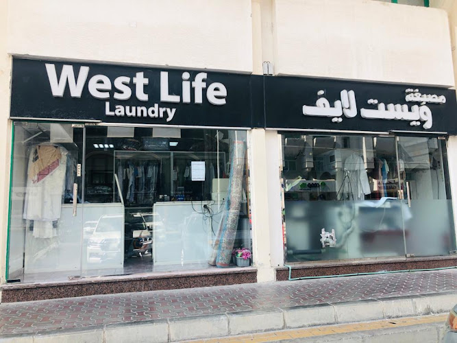 Westlife Laundry in Al Reem Island