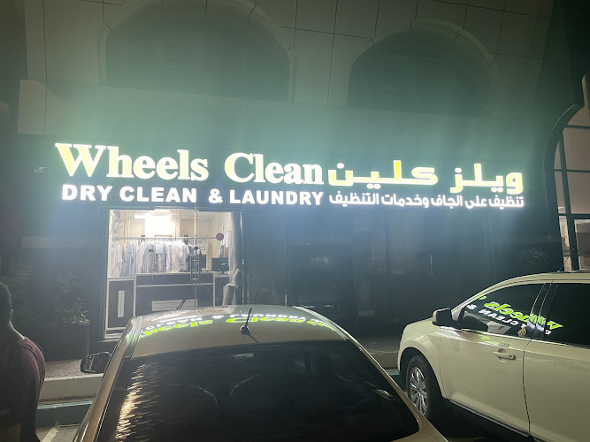 Wheels Clean (Branch) in Al Reem Island