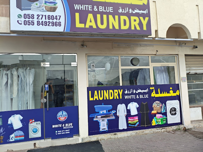 White & Blue Laundry in Madab