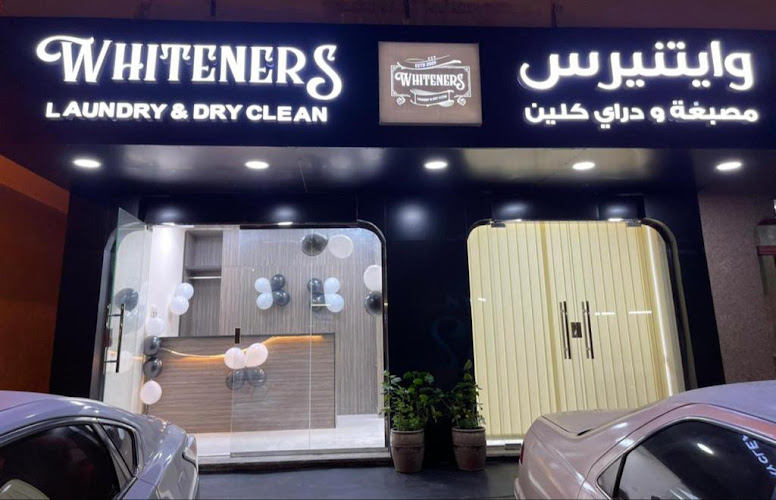 Whiteners Laundry & Dry clean in Musaffah