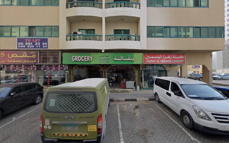 Zahrat Yasmeen Laundry in Hay Al Nahda