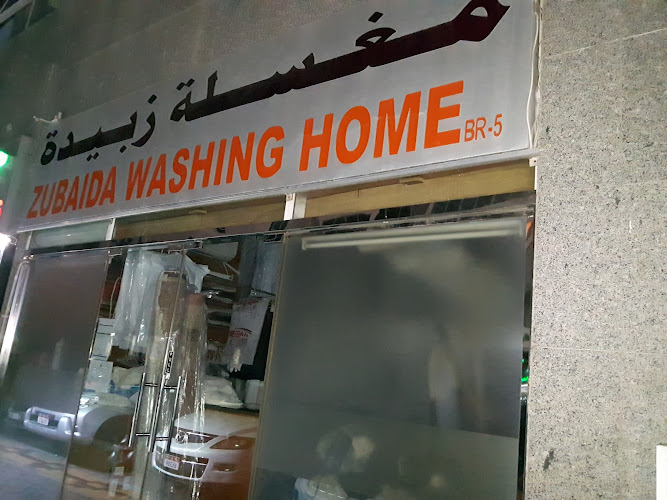 Zubaidah Laundry in Al Reem Island