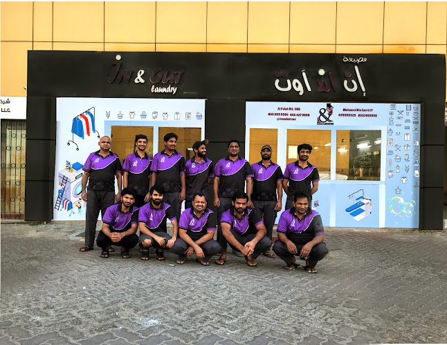 مصبغة إن أند أوت In&Out Laundry in Musaffah