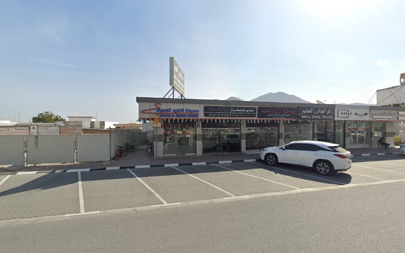مصبغة النخبة الحديثة in Al Bardi 1