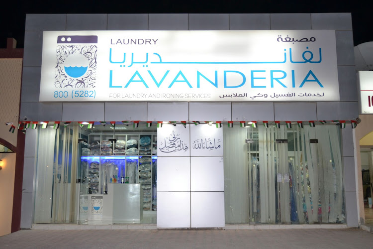 مصبغة لفانديريا Lavanderia Laundry in Al Dhait