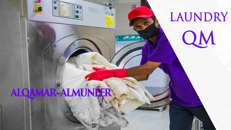 مغسلة القمر المنير Al Qamar Al Muneer Laundry in Al Khalidiya District